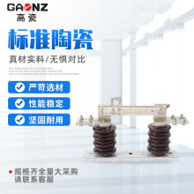 GW9-12-1250标准陶瓷隔离开关 高压刀闸户内隔离开关柜内隔离开关