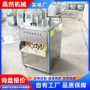 下压式自动切片土豆切片机