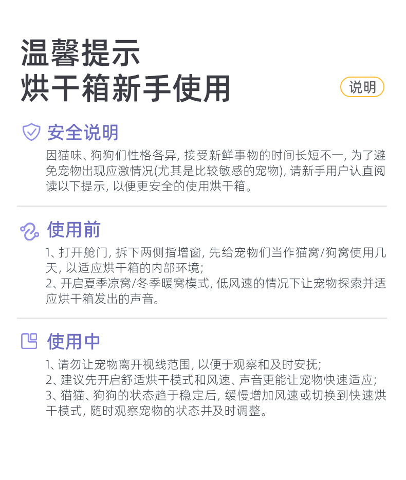 详情页-嘉兴慧曼科技有限公司-01_46.jpg