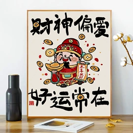 DIY/数字油画;画笔;吸管