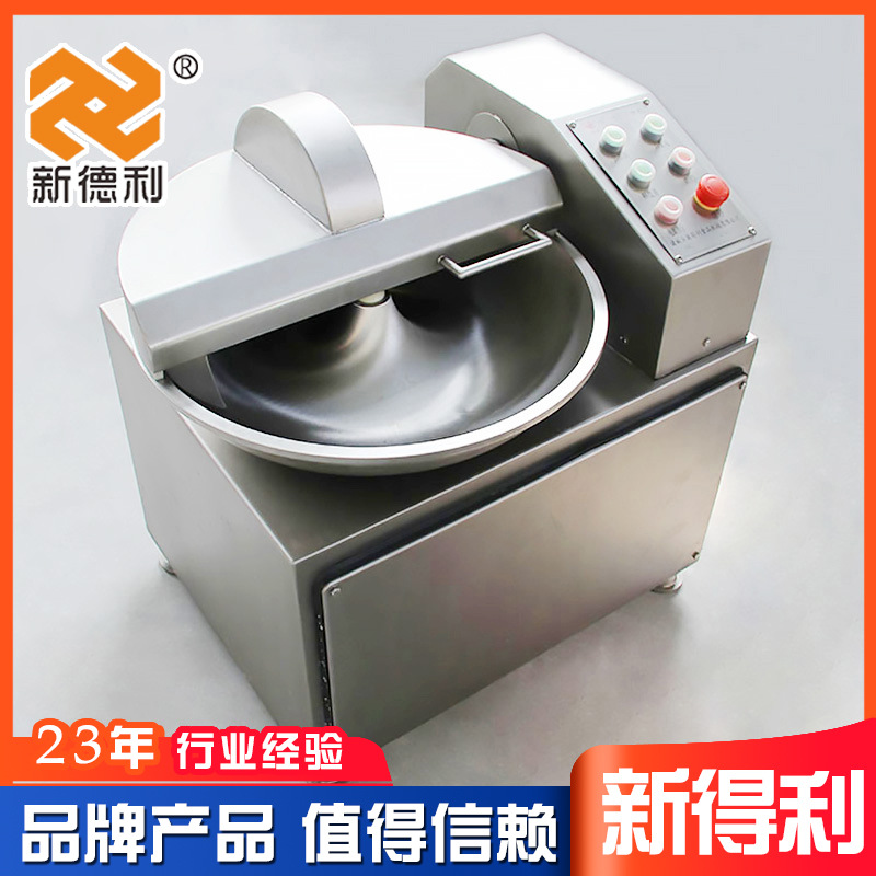 不锈钢鱼豆腐斩碎机器实验室大白菜高速斩拌机小型香肠斩肉设备