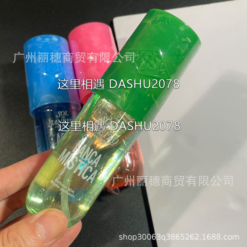 跨境爆款sol巴西香水里约之夏大理石纹头发身体喷雾90ml现货批发|undefined