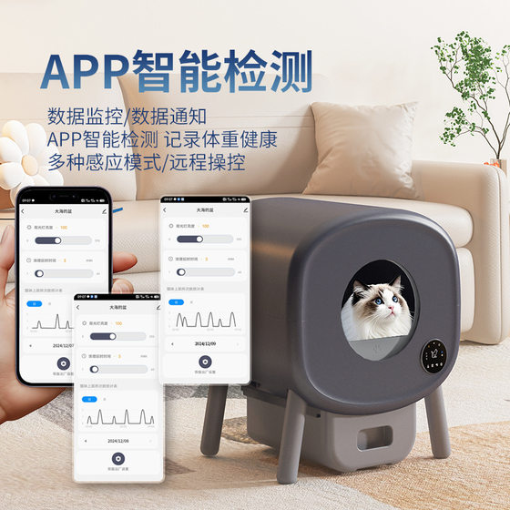 New intelligent cat litter box fully enclosed oversized automatic cat toilet double clean odor deodorant electric cat litter box