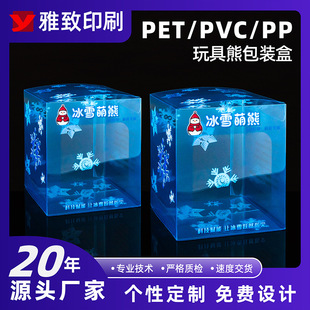 ����ӡˢ����ܰ��b��pvc͸���Ѓ�ͯ��߰��bpet���Ϻ����kpp��