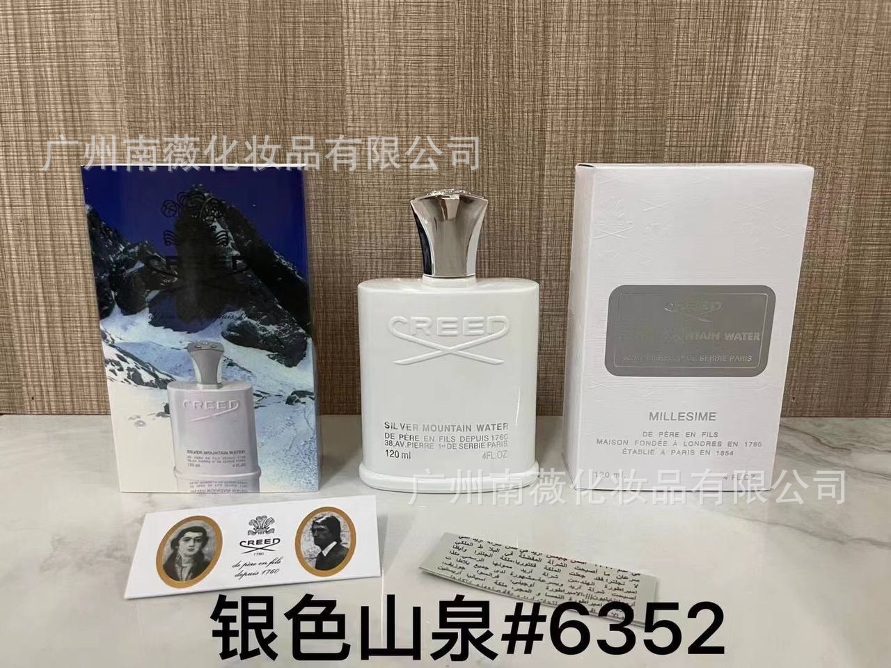 P Silver Mountain Spring 120ml