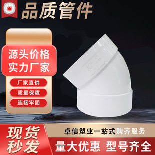 �S���N��PVC�ܼ� PVC�ܼ� AU02-�p�в�45&deg;���^ �gӭ��ԃ