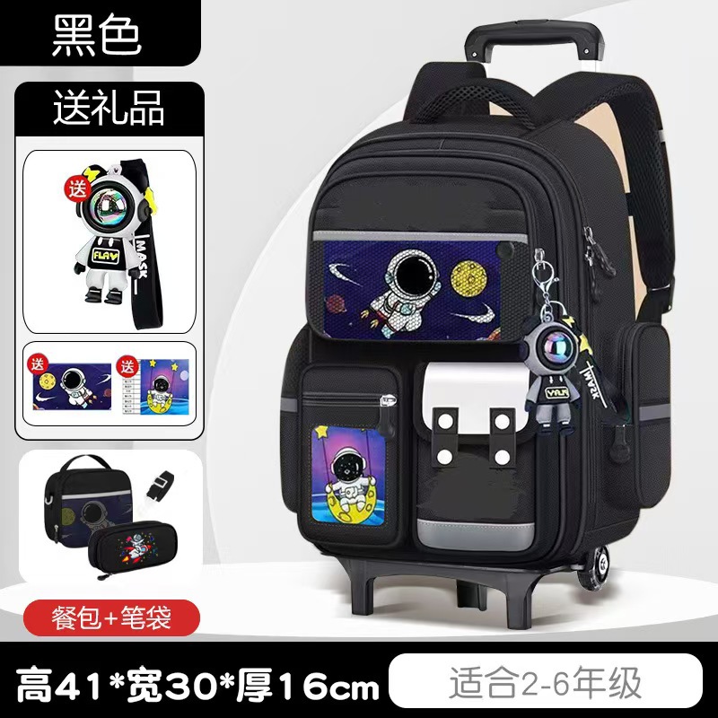 Black suitcase on wheels, pencil case