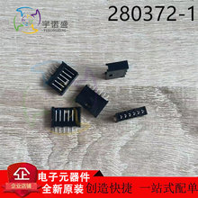 TE AMP̩���M���B���� 280372-1 6P 2.54mm�g�� ֱ���