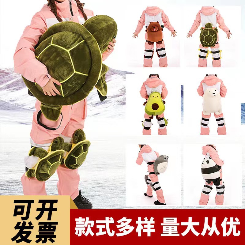 Children's plush ski protective gear turtle hip knee pad cartoon veneer white bear adult elbow pad suit ski protective gear
