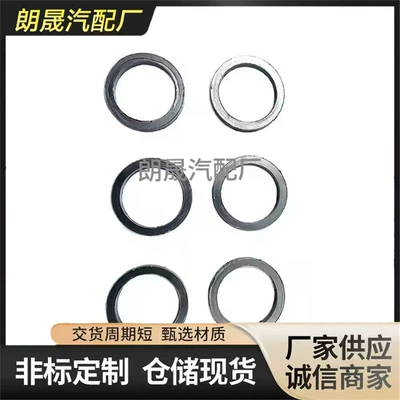Other starting systems E71 E72 E82 E88