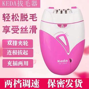 Cross-Border Keda 189A Women's Electric Hair Plucker Rechargeable Unisex Leg Hair Armpit Hair Beard Full Body Hair Remover