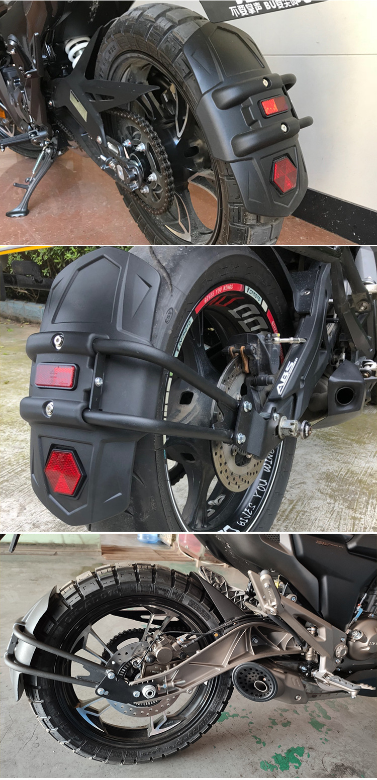 Motorcycle modification accessories front and rear mudguard racing street car street race horizon mudguard artifact universal