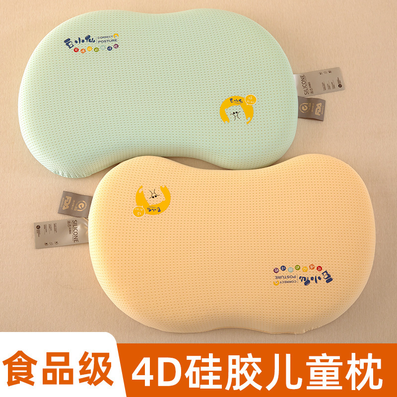 Almohada de silicona para niños para proteger la columna cervical, un par de almohadas suaves para bebés de jardín de infantes de 3 a 6 años o más