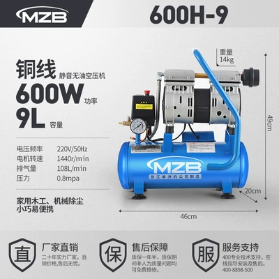 Oil-Free Low-Noise Air Compressor Outlet Customized for Woodworking, Auto Repair, and Dental Use 220V Environmentally Friendly Energy-Saving Compressor Decoration Air Pump (Hava kompressorları) - 600h-9l