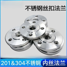 304���P䓽z�ۃȽz���m/���ݼy���m/�������mƬDN25 40 50 80 100