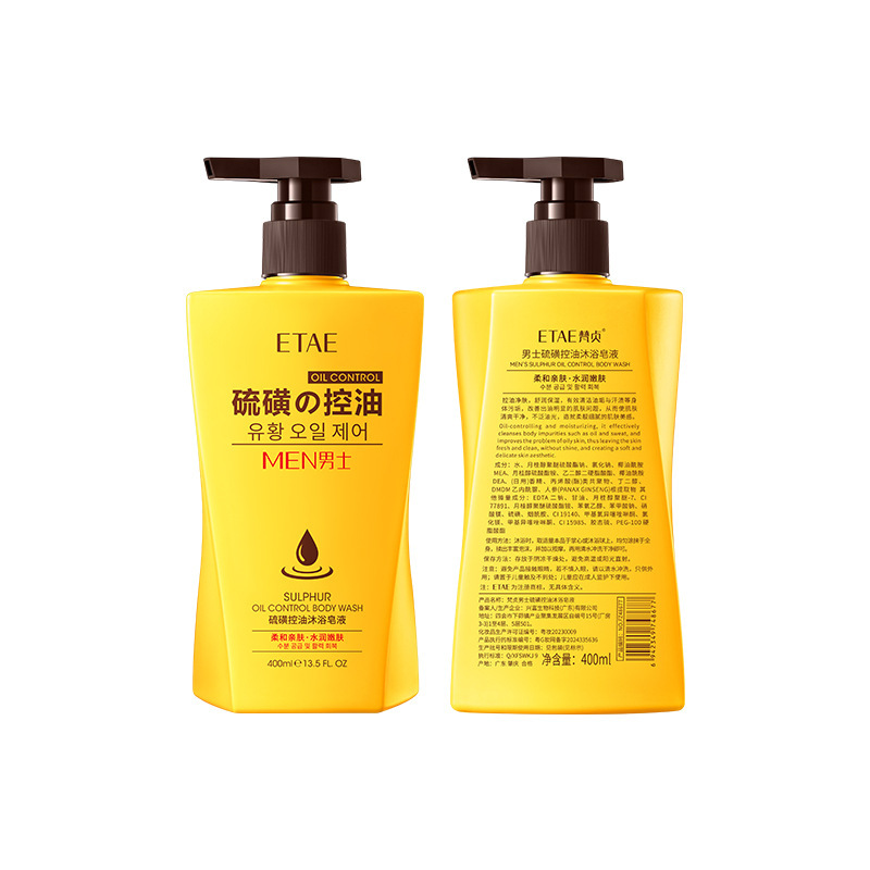 Hombres, jabón de baño controlador de aceite de azufre, suave, limpio y refrescante, jabón de baño controlador de aceite de azufre, gel de baño perfumado