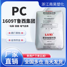 PCԭ��1609T-11�������F�������늚⑪��ͨ��ע�ܳ��������w��