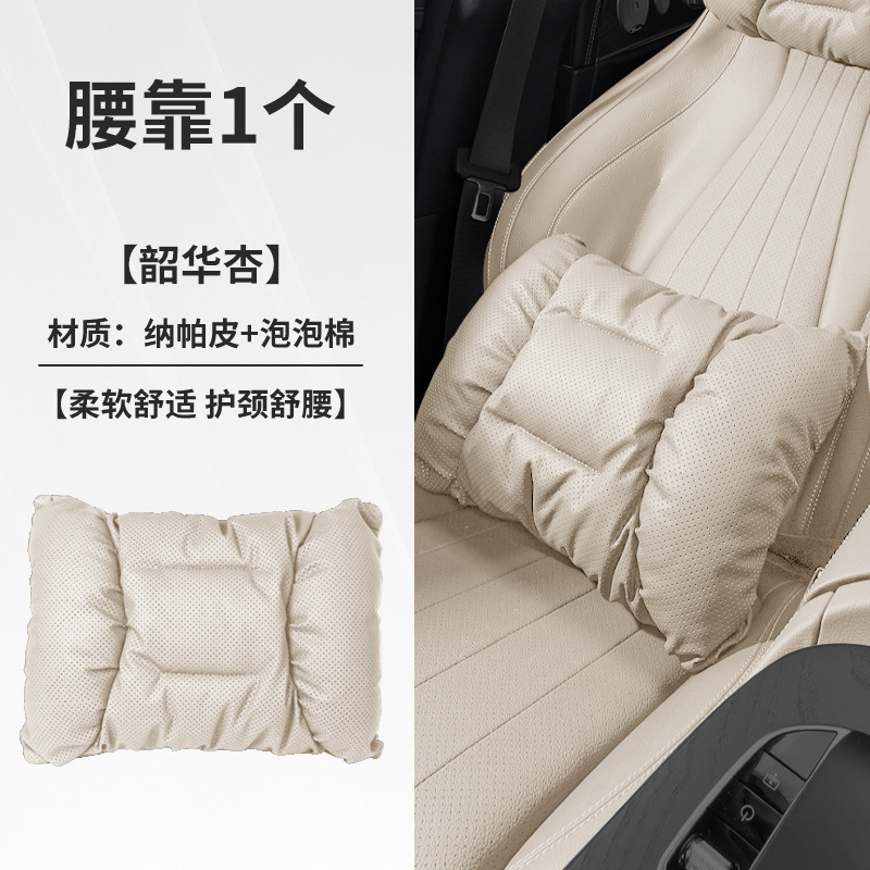 ランドローバー車のヘッドレスト、レンジローバー、スポーツ、ディスカバリー、イヴォーク、ディフェンダー、カーシート、ネックピロー、ウエストクッションに適しています。|undefined