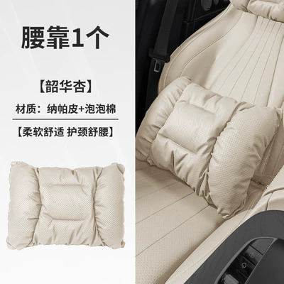 Lumbar Cushion — Headrest - shaohua-xing-bubble-cotton-waist-support-one-pack-33235