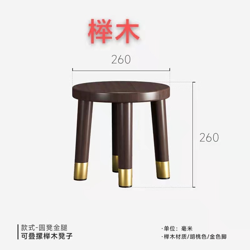 实木小凳子家用客厅小板凳茶几小木凳矮方凳木头凳子稳固儿童椅子|undefined