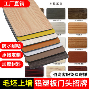 �Ϻ������X�ܰ�4mm����������҃����T�^3dľ�y���ƅ��ܰ�ľ���