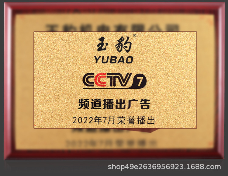 主店详情品牌2_05.jpg