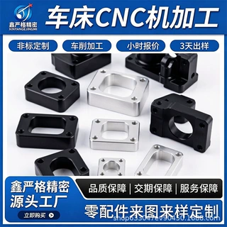 走心机零件加工机械加工零件黄铜零件加工cnc精密加工非标品a