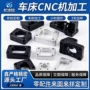cnc精密机械走心机零件