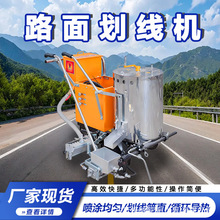 公路热熔划线一体机热熔釜的划线设备手推冷喷道路划线机