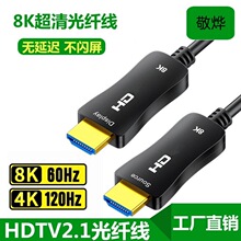 hdmi��2.1����往4k/8KͶ��hdmi���wͶӰ�x�ҕ��X�@ʾ���B�Ӿ�