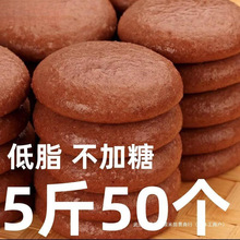 【不点后悔】正宗高粱糍粑不加糖营养粗粮饼五谷杂粮粑粑早餐年糕