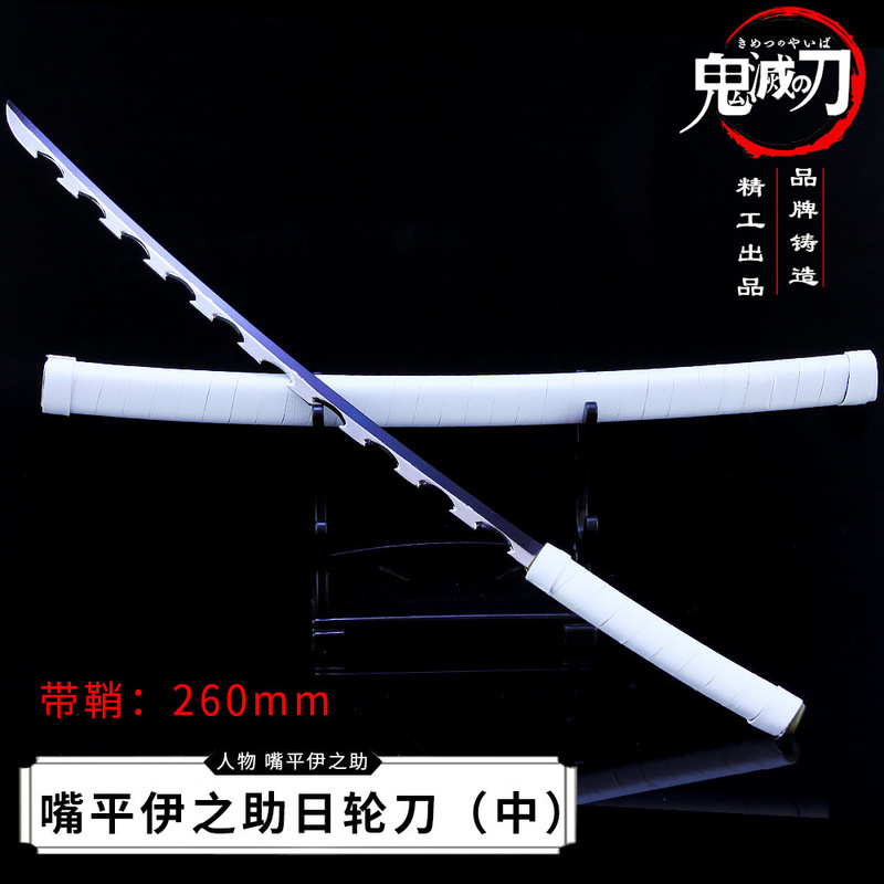 鬼滅の刃周辺日輪刀水柱虫食い我妻善逸鞘刀武器模型|undefined
