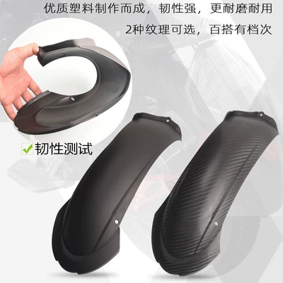 electric car modification accessories rear – Electric vehicle fender