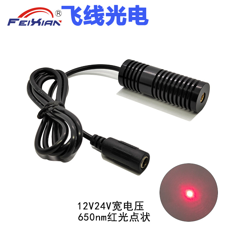 20X60mm150mW red laser module 650nm12V24V wide voltage point laser…