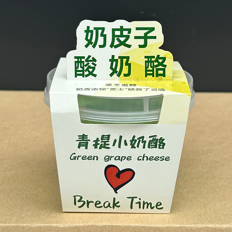 Caja de embalaje de yogur de piel de leche RuiLi doble película de envasado de papel espesado taza de fermentación de yogur hecho a mano un recipiente de embalaje desechable