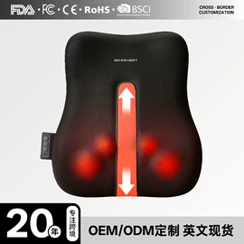 按摩枕/靠垫;按摩足疗机;电动美腿仪