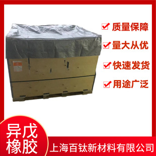 Isoprene Isoprene Rubber Ski-3S Russia Ckn-3C Isoprene Rubber