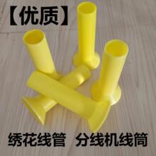绕线机线筒针织缝纫分隔宝塔线筒托盘喇叭线管DIY手工绣花线管