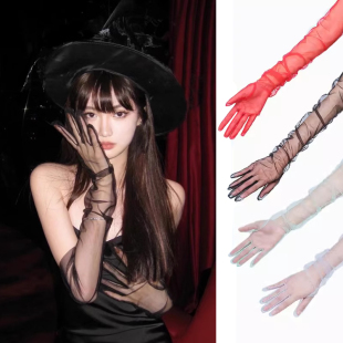 Cross-Border Thin Mesh Bridal Transparent Lace Sexy Gloves Black Halloween Accessories Long Dress Retro Gloves