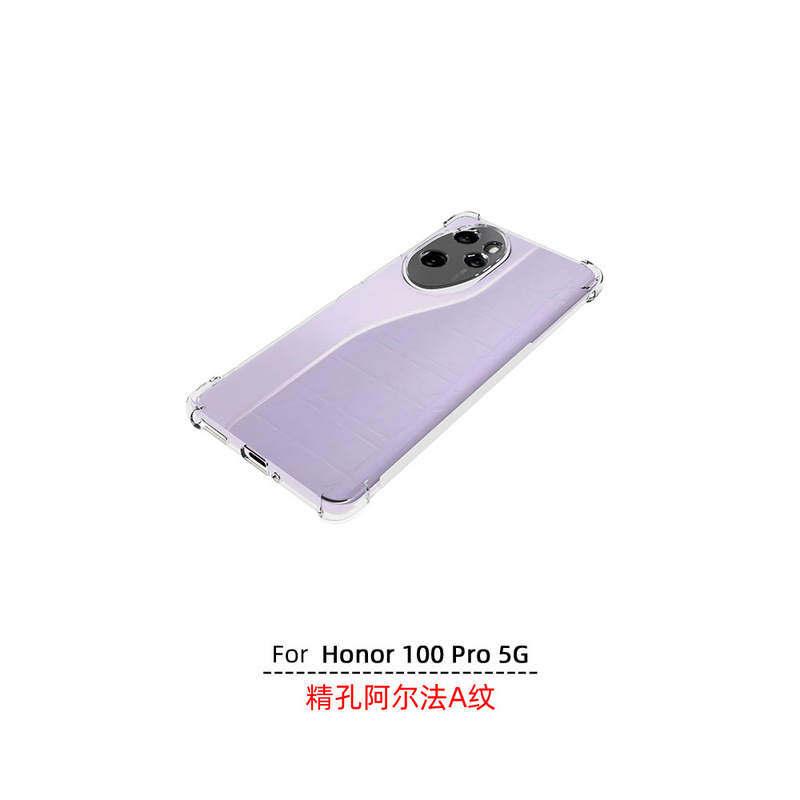 适用于Sony Xperia 10 Vii(7代)精孔防摔防滑磨砂边1.5mm厚保护壳|undefined