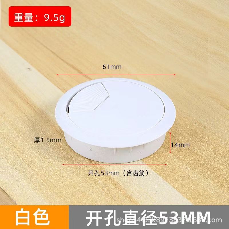 Thickened model [opening 53mm] white