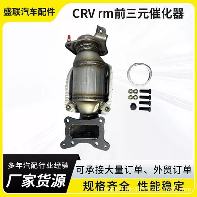 Honda CRV 2.4L RM Ön Üçyollu Katalitik Konverter Quraşdırması