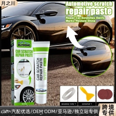 Rayhong Car Quick Dry Touch-Up Kit for Car Scratch Repair, Scuff Removal, Polishing, Filling, and Cleaning