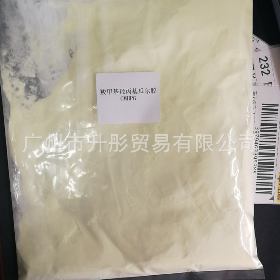 羧甲基羟丙基瓜尔胶  CMHPG  羧甲基丙基瓜尔豆胶