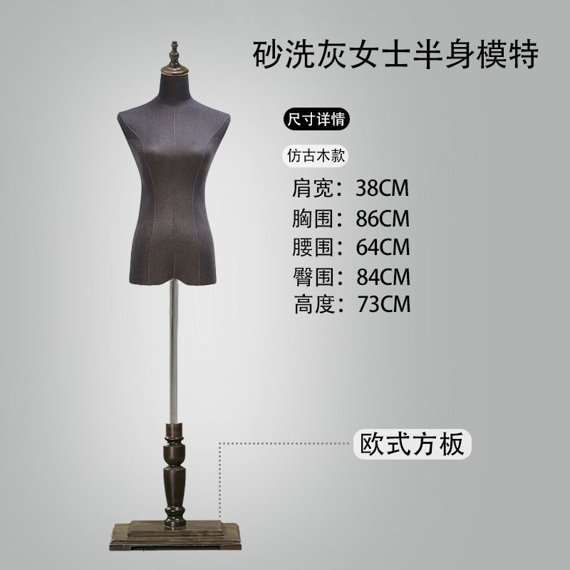 Modelo de tienda de ropa de arena de lavado de tela de arena de alto nivel modelo de accesorios de ropa de busto femenino de alto grado modelo líder estante de exhibición