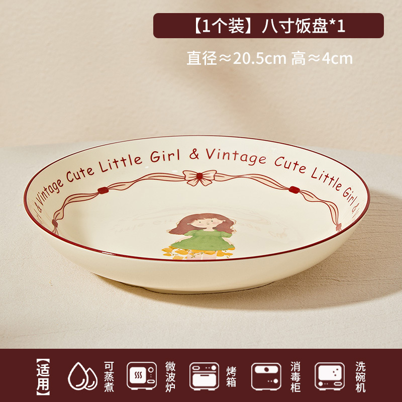 小红书卡通陶瓷餐具可爱高颜值碗家用餐盘平盘大汤碗女孩送礼品|undefined