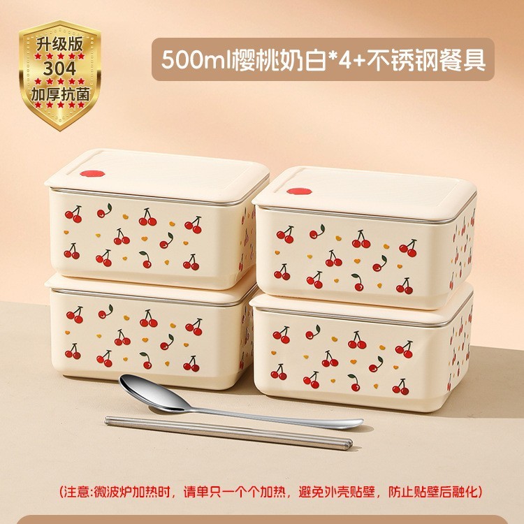304ステンレス製保温弁当箱、サラリーマン向け、電子レンジ加熱対応、新型弁当箱、チェリー|undefined