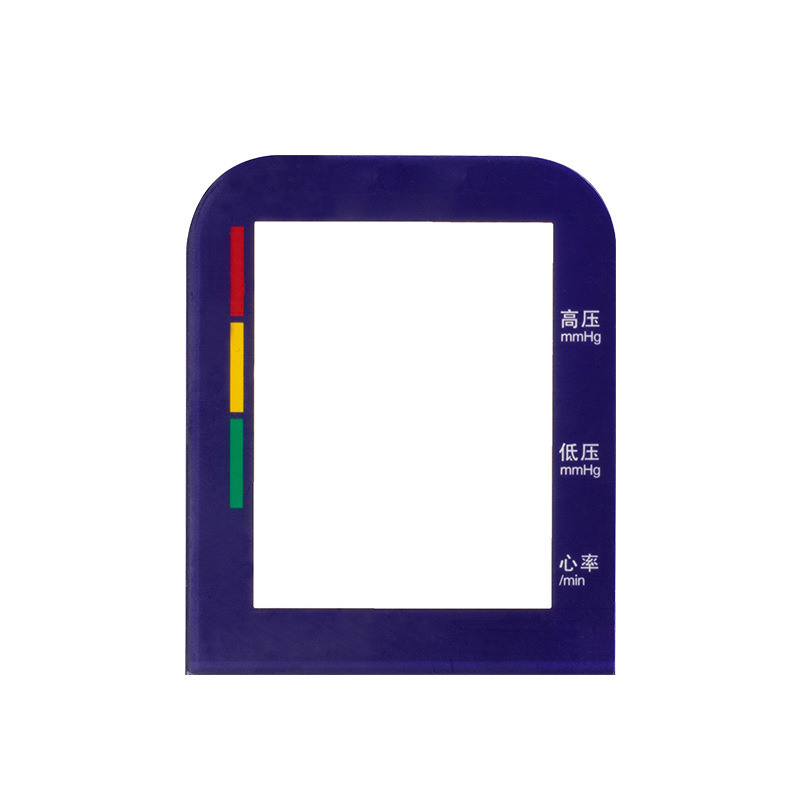 血压计面板定 做PC亚克板PVC丝印CNC切割血压计量大价优