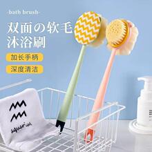 沐浴刷搓背软毛沐浴球搓泥双面二合一不求人后背刷懒人洗澡刷短柄