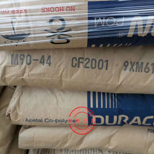 pom m90/pom plastic/pom material quotation/pom import enterprise/import pom board